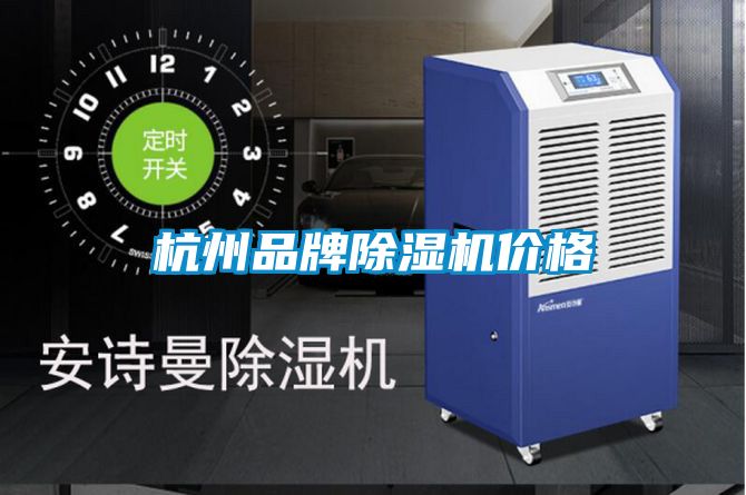 杭州品牌樱桃TV在线观看机价格