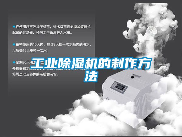 工业樱桃TV在线观看机的制作方法