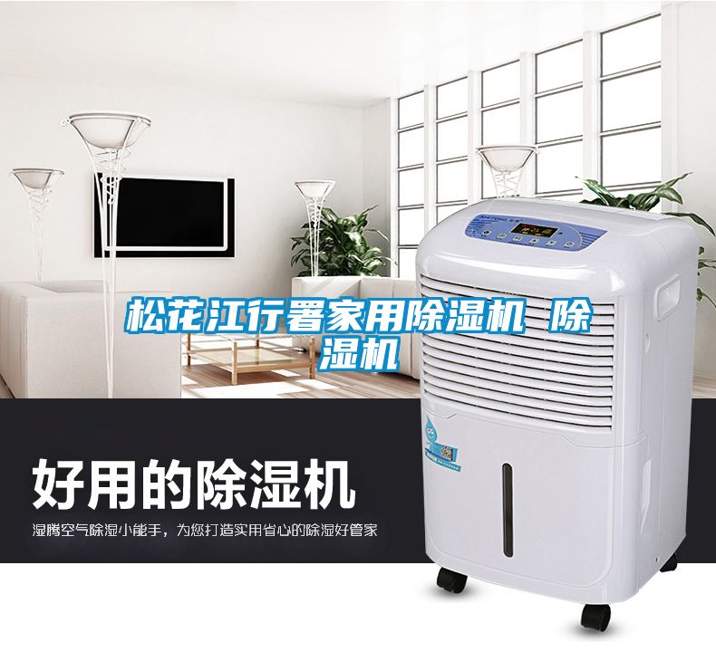 松花江行署家用樱桃TV在线观看机 樱桃TV在线观看机