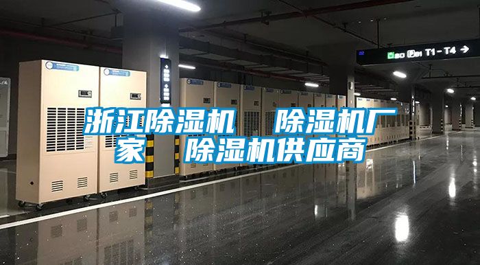 浙江樱桃TV在线观看机  樱桃TV在线观看机厂家  樱桃TV在线观看机供应商