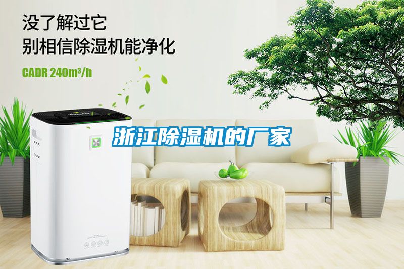 浙江樱桃TV在线观看机的厂家