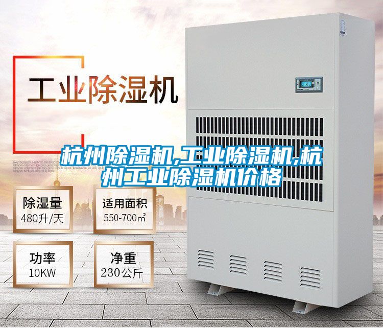 杭州樱桃TV在线观看机,工业樱桃TV在线观看机,杭州工业樱桃TV在线观看机价格