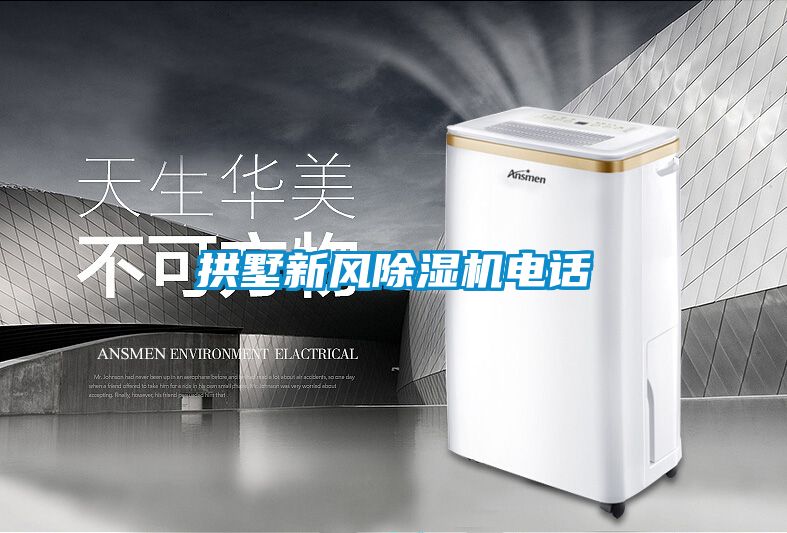 拱墅新风樱桃TV在线观看机电话