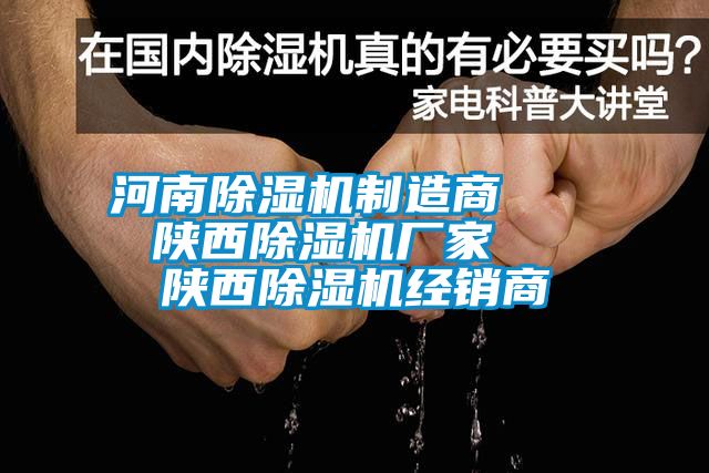 河南樱桃TV在线观看机制造商    陕西樱桃TV在线观看机厂家   陕西樱桃TV在线观看机经销商