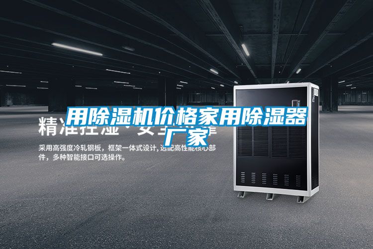 用樱桃TV在线观看机价格家用樱桃TV在线观看器厂家