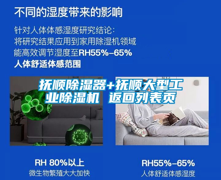 抚顺樱桃TV在线观看器+抚顺大型工业樱桃TV在线观看机 返回列表页