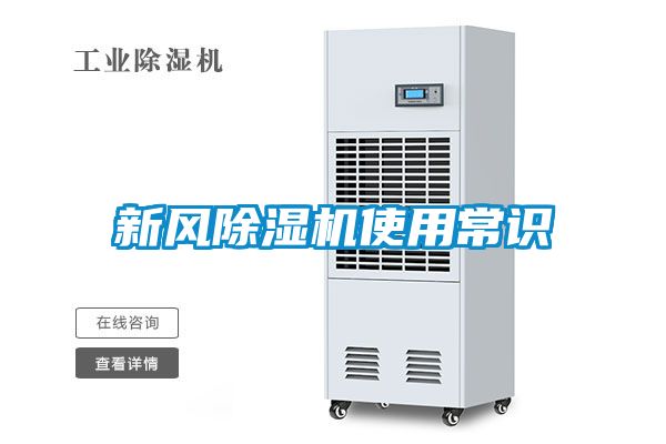 新风樱桃TV在线观看机使用常识