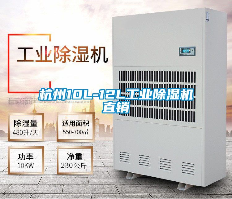 杭州10L-12L工业樱桃TV在线观看机直销