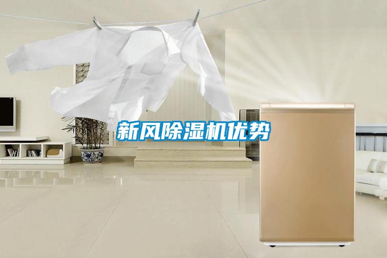 新风樱桃TV在线观看机优势