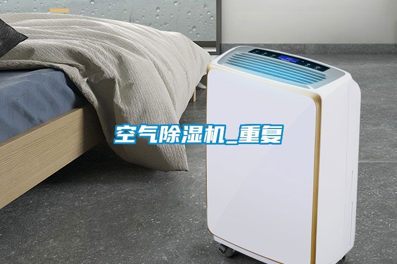 空气樱桃TV在线观看机_重复