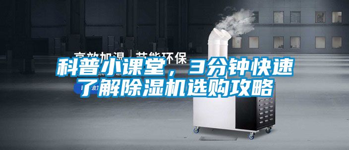 科普小课堂，3分钟快速了解樱桃TV在线观看机选购攻略