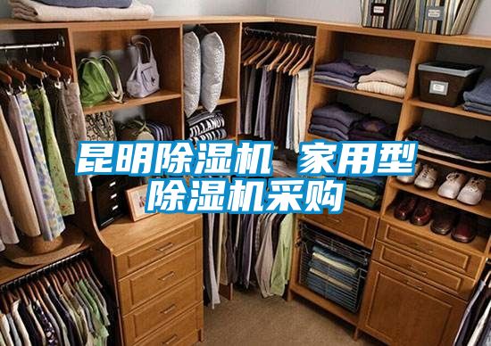 昆明樱桃TV在线观看机 家用型樱桃TV在线观看机采购