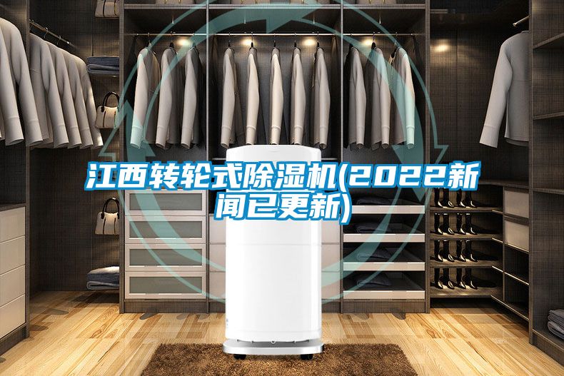 江西转轮式樱桃TV在线观看机(2022樱桃视频APP在线观看已更新)