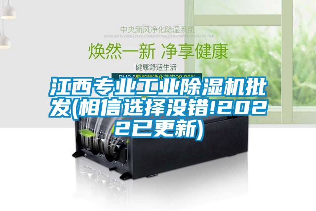 江西专业工业樱桃TV在线观看机批发(相信选择没错!2022已更新)