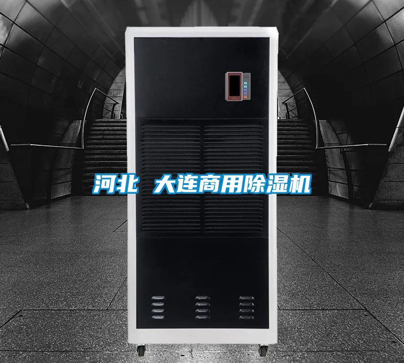河北 大连商用樱桃TV在线观看机