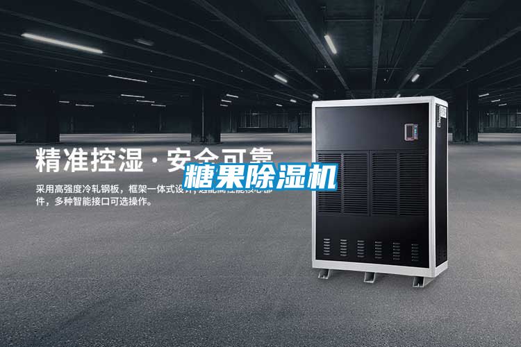 糖果樱桃TV在线观看机