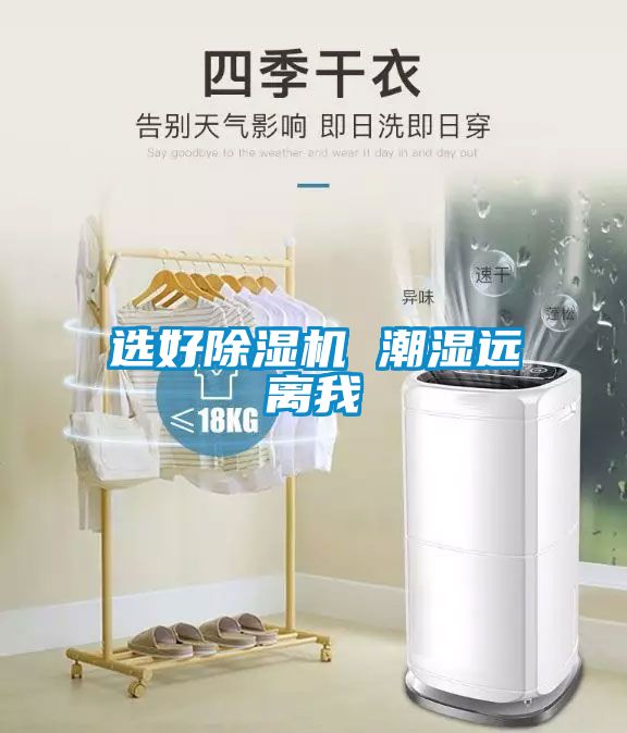 选好樱桃TV在线观看机 潮湿远离我