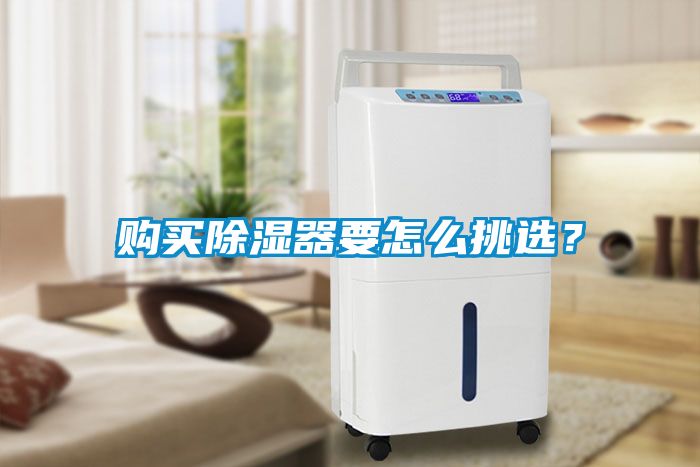 购买樱桃TV在线观看器要怎么挑选？