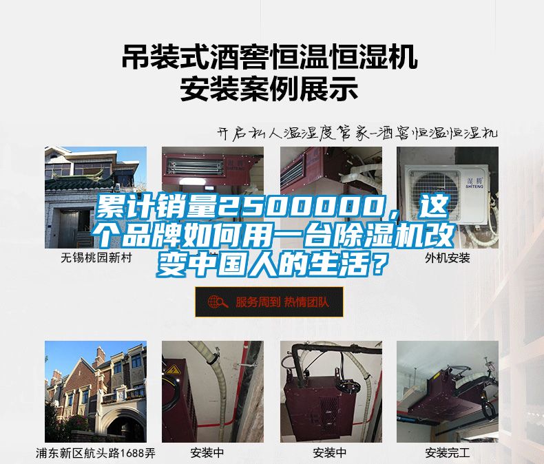 累计销量2500000，这个品牌如何用一台樱桃TV在线观看机改变中国人的生活？