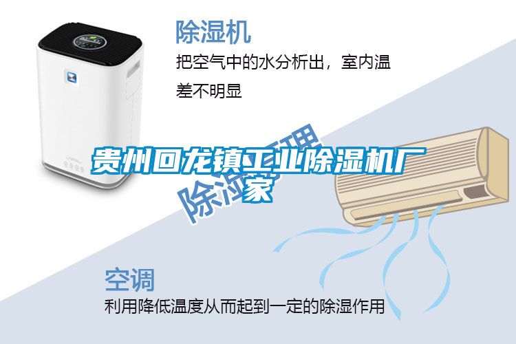 贵州回龙镇工业樱桃TV在线观看机厂家