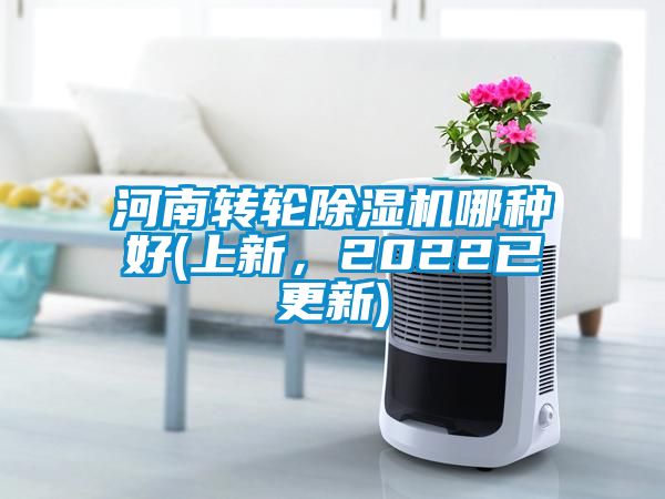 河南转轮樱桃TV在线观看机哪种好(上新，2022已更新)