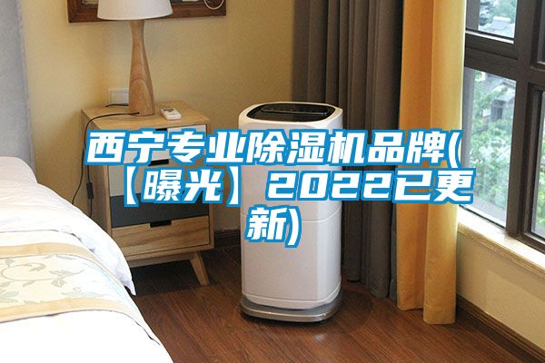西宁专业樱桃TV在线观看机品牌(【曝光】2022已更新)