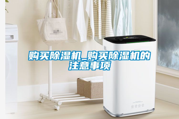 购买樱桃TV在线观看机_购买樱桃TV在线观看机的注意事项