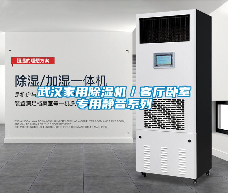 武汉家用樱桃TV在线观看机／客厅卧室专用静音系列