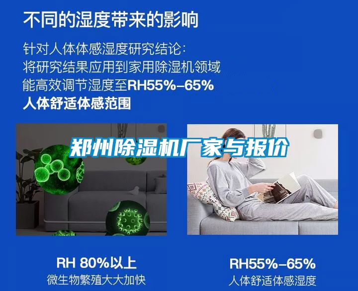 郑州樱桃TV在线观看机厂家与报价