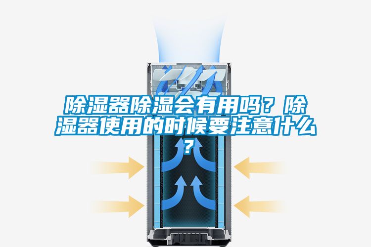 樱桃TV在线观看器樱桃TV在线观看会有用吗？樱桃TV在线观看器使用的时候要注意什么？