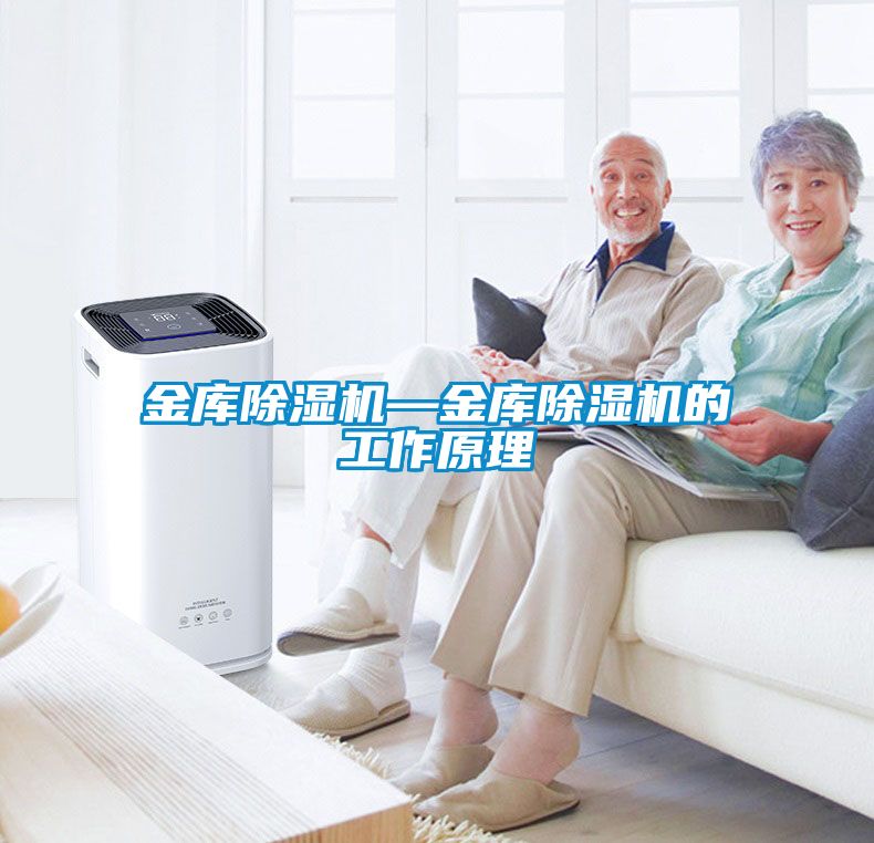 金库樱桃TV在线观看机—金库樱桃TV在线观看机的工作原理