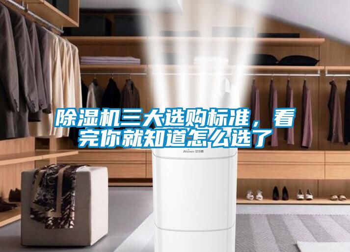 樱桃TV在线观看机三大选购标准，看完你就知道怎么选了