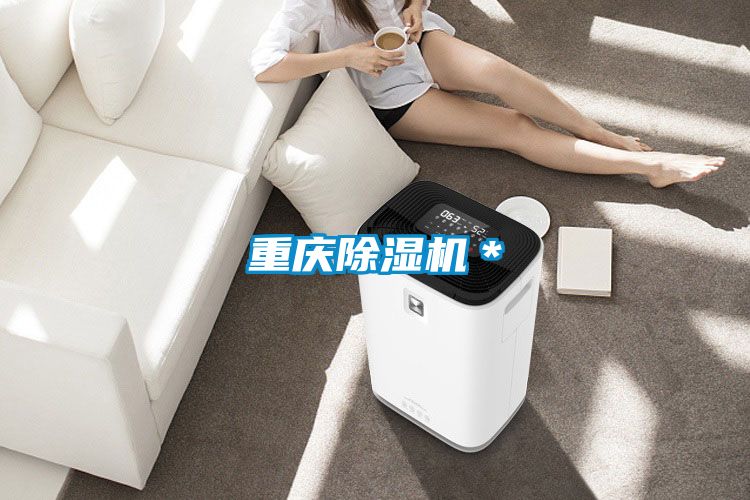 重庆樱桃TV在线观看机＊