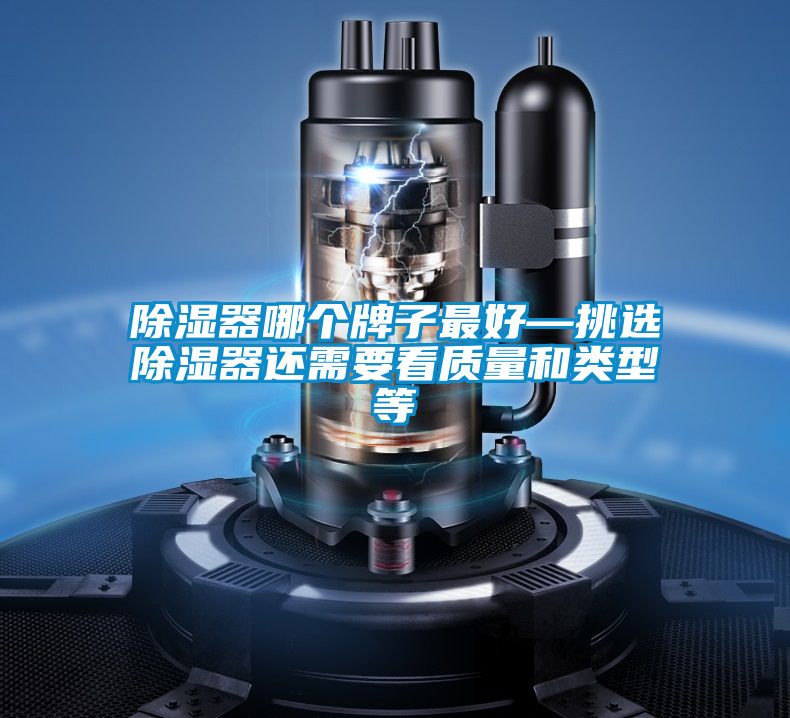 樱桃TV在线观看器哪个牌子最好—挑选樱桃TV在线观看器还需要看质量和类型等