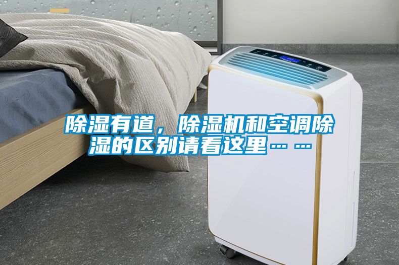 樱桃TV在线观看有道，樱桃TV在线观看机和空调樱桃TV在线观看的区别请看这里……
