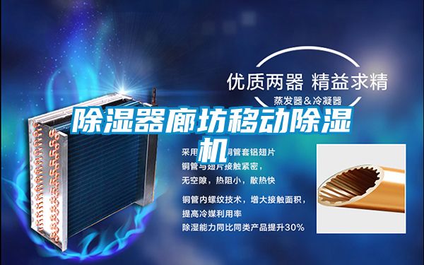 樱桃TV在线观看器廊坊移动樱桃TV在线观看机