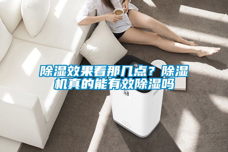 樱桃TV在线观看效果看那几点？樱桃TV在线观看机真的能有效樱桃TV在线观看吗