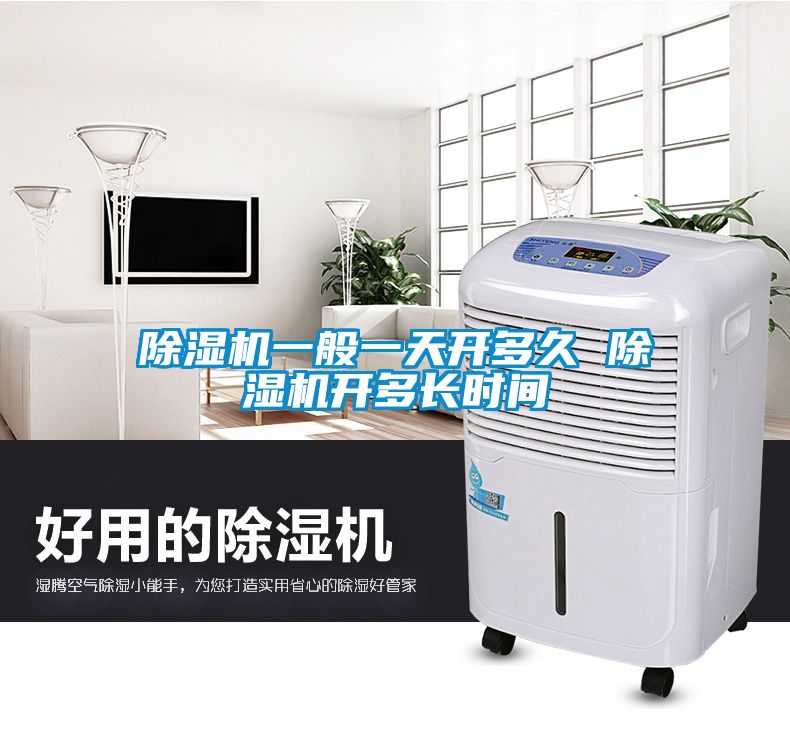 樱桃TV在线观看机一般一天开多久 樱桃TV在线观看机开多长时间
