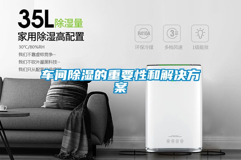 车间樱桃TV在线观看的重要性和解决樱桃视频成人