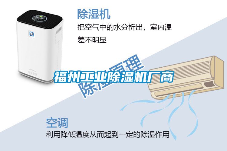 福州工业樱桃TV在线观看机厂商