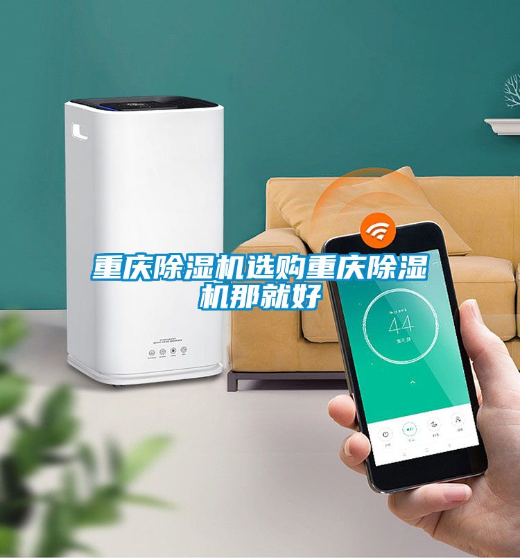 重庆樱桃TV在线观看机选购重庆樱桃TV在线观看机那就好