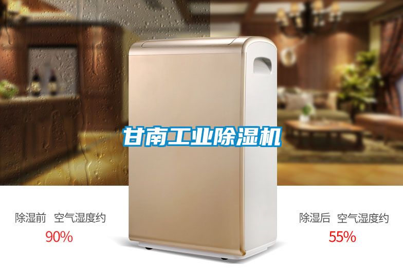 甘南工业樱桃TV在线观看机