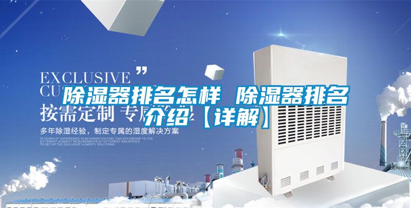 樱桃TV在线观看器排名怎样 樱桃TV在线观看器排名介绍【详解】