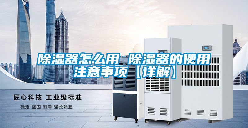 樱桃TV在线观看器怎么用 樱桃TV在线观看器的使用注意事项【详解】