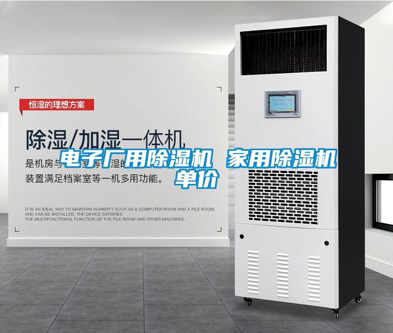 电子厂用樱桃TV在线观看机 家用樱桃TV在线观看机单价