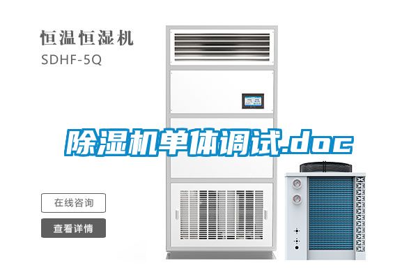 樱桃TV在线观看机单体调试.doc