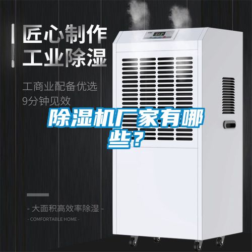樱桃TV在线观看机厂家有哪些？