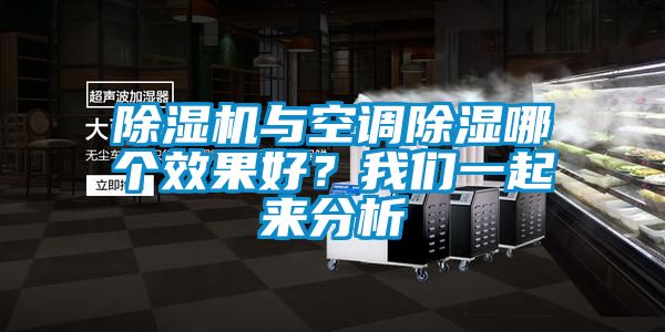 樱桃TV在线观看机与空调樱桃TV在线观看哪个效果好？樱桃视频大全免费观看一起来分析