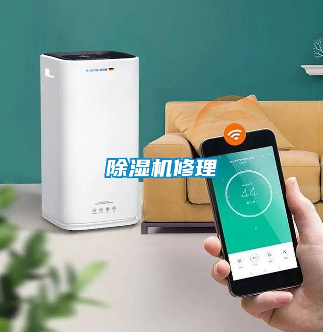 樱桃TV在线观看机修理