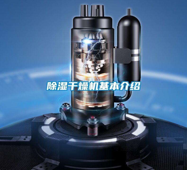 樱桃TV在线观看干燥机基本介绍
